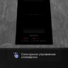 Варочная панель Zigmund & Shtain CI 61.3 B