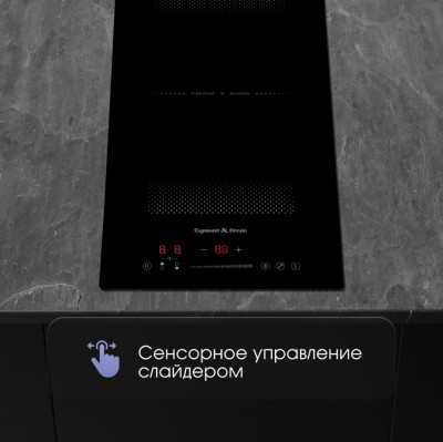 Варочная панель Zigmund & Shtain CI 61.3 B