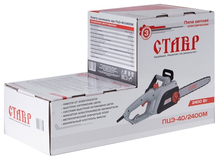 Цепная электрическая пила Ставр ПЦЭ-40/2400М