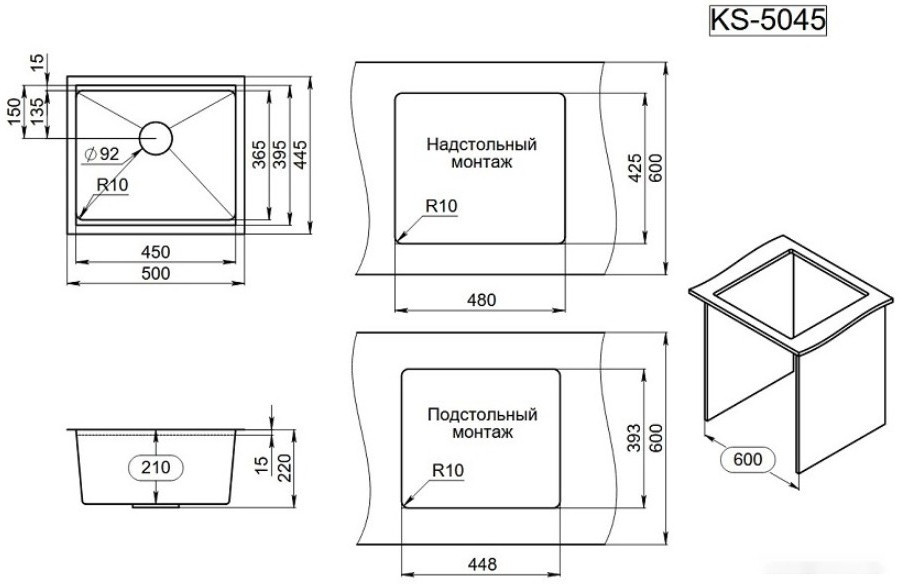 Кухонная мойка Granula GR-5045U (графит матовый)
