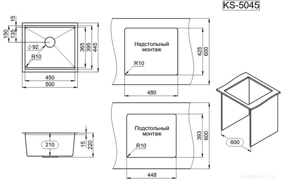 Кухонная мойка Granula GR-5045U (графит матовый)