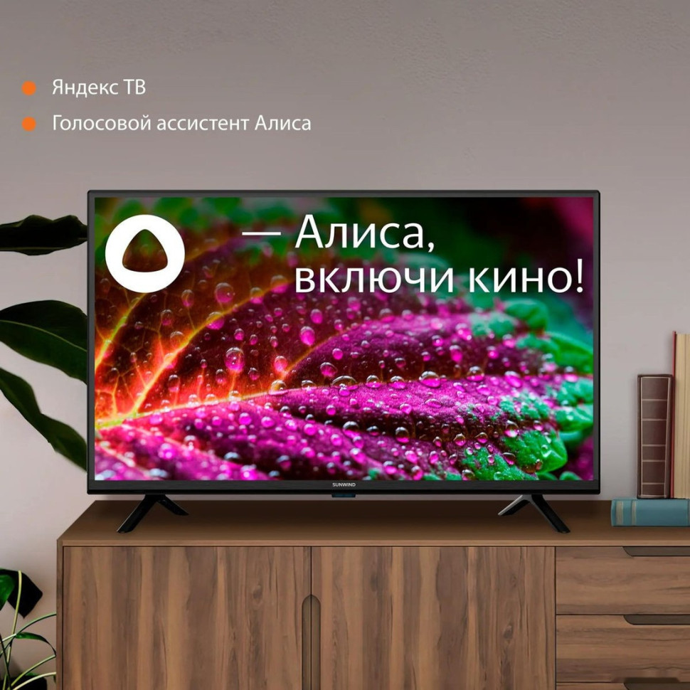 Телевизор SunWind SUN-LED32XS300 Телевизор SunWind SUN-LED32XS300