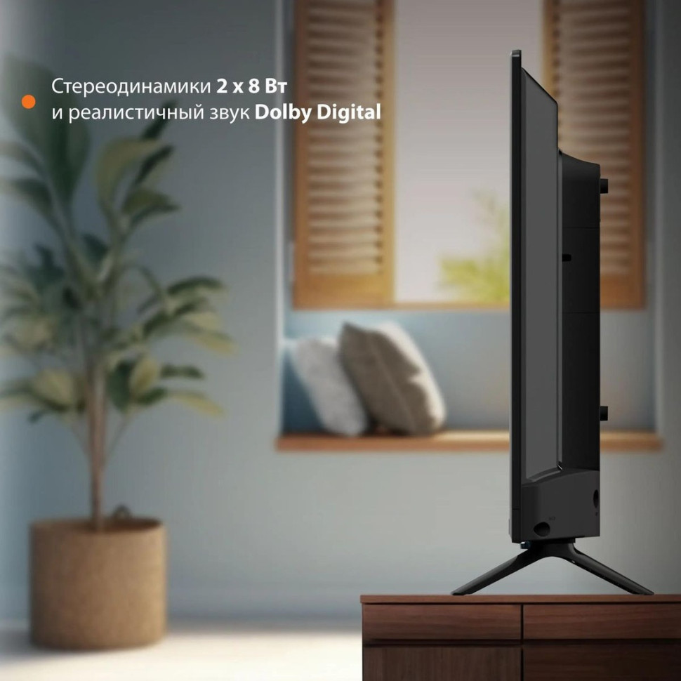 Телевизор SunWind SUN-LED32XS300 Телевизор SunWind SUN-LED32XS300