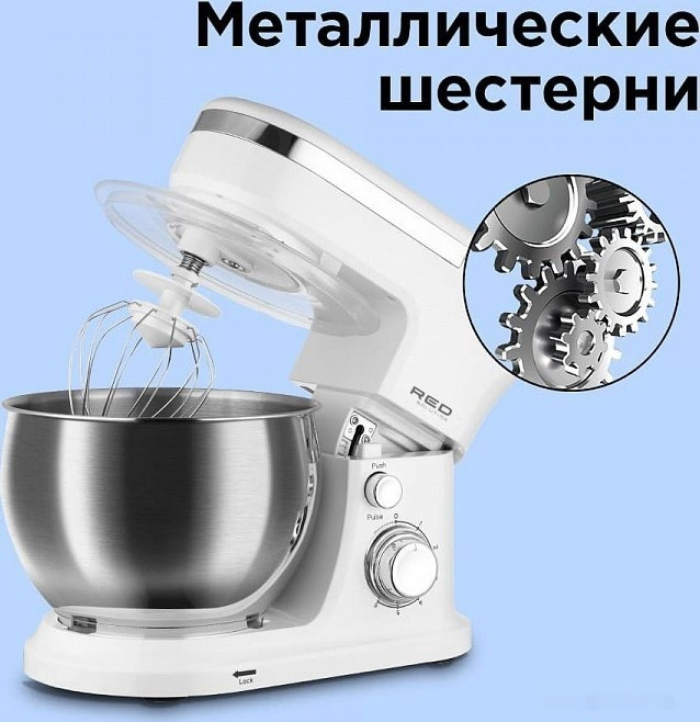 Кухонный комбайн RED Solution RFM-5371 (белый) Кухонный комбайн RED Solution RFM-5371 (белый)