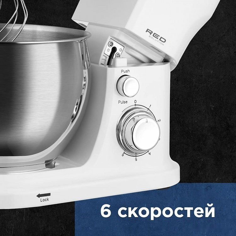 Кухонный комбайн RED Solution RFM-5371 (белый) Кухонный комбайн RED Solution RFM-5371 (белый)