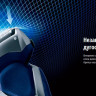 Электробритва мужская Panasonic ES-RT37 Электробритва мужская Panasonic ES-RT37