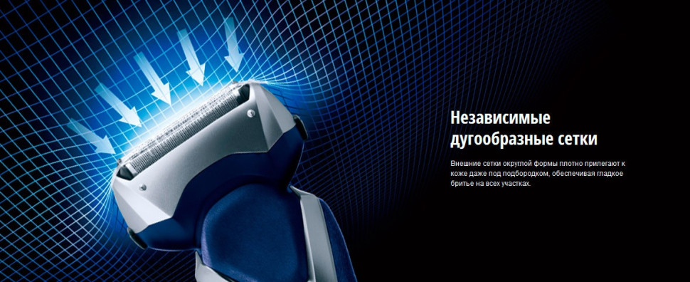 Электробритва мужская Panasonic ES-RT37 Электробритва мужская Panasonic ES-RT37