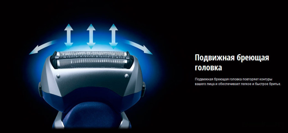 Электробритва мужская Panasonic ES-RT37 Электробритва мужская Panasonic ES-RT37
