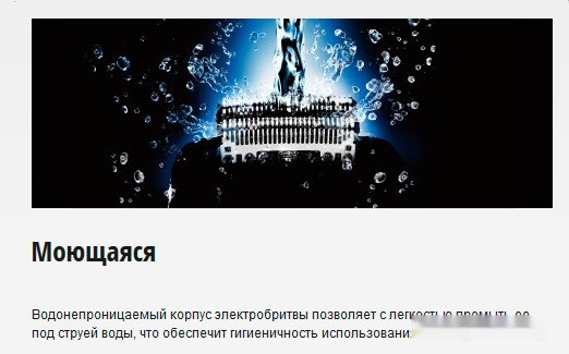 Электробритва мужская Panasonic ES-RT37 Электробритва мужская Panasonic ES-RT37