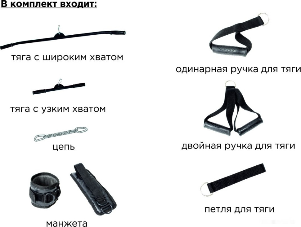 Силовой комплекс Формула здоровья Крафт SystemLight 3в1 Flexter Formula (черный) Силовой комплекс Формула здоровья Крафт SystemLight 3в1 Flexter Formula (черный)