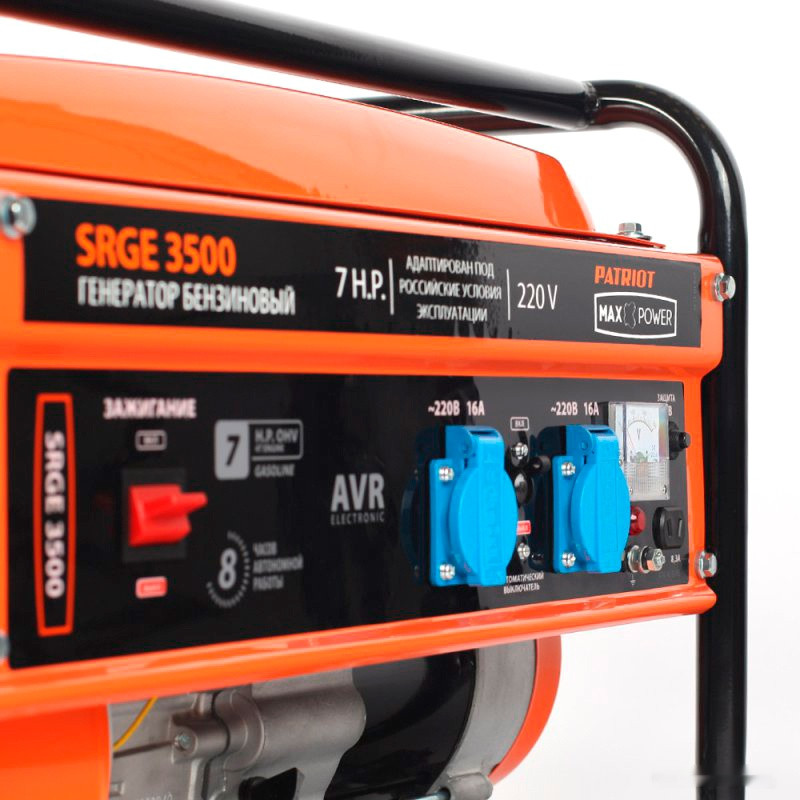 Генератор Patriot Max Power SRGE 3500 Генератор Patriot Max Power SRGE 3500