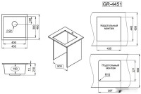 Кухонная мойка Granula GR-4451 (турмалин)