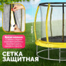 Батут Sundays Favorite Premium 8FT (желтый, с сеткой, с лестницей)
