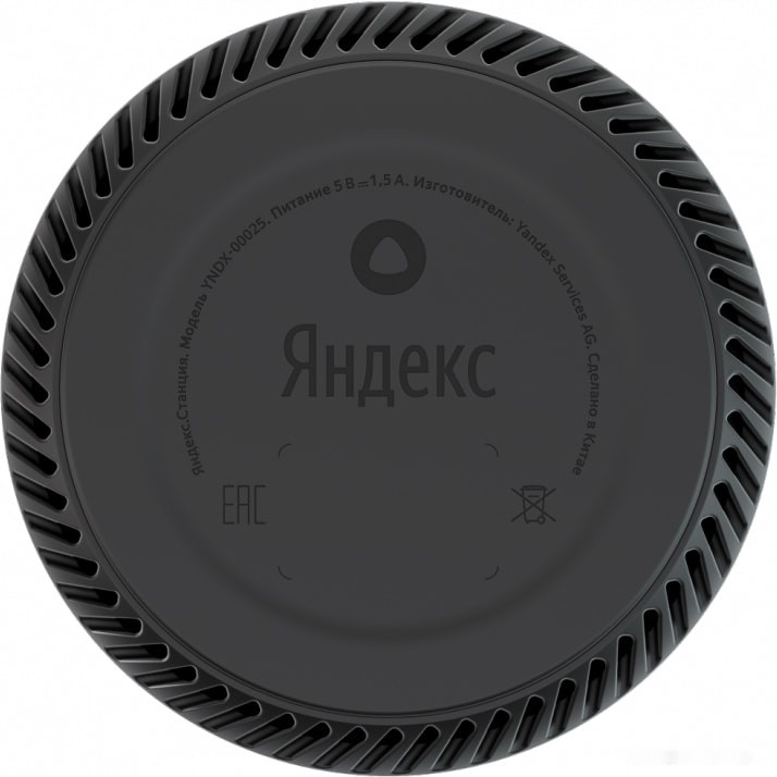 Умная колонка Яндекс Станция Лайт (мята)