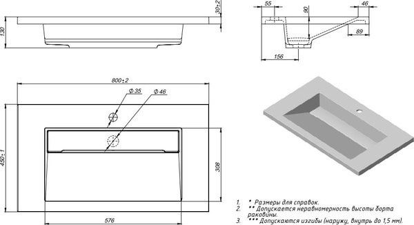 Умывальник Versalia Galaxy 80 Умывальник Versalia Galaxy 80