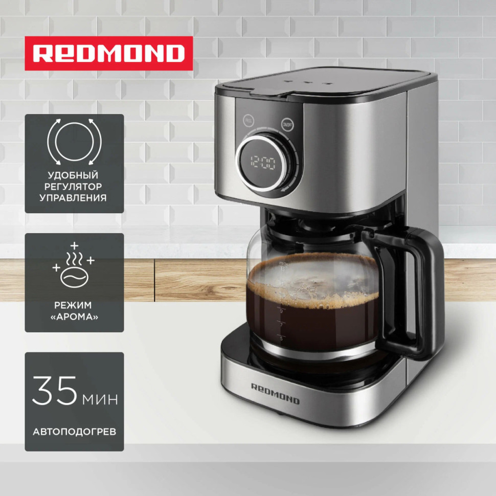 Капельная кофеварка Redmond CM708 (черный/серый) Капельная кофеварка Redmond CM708 (черный/серый)