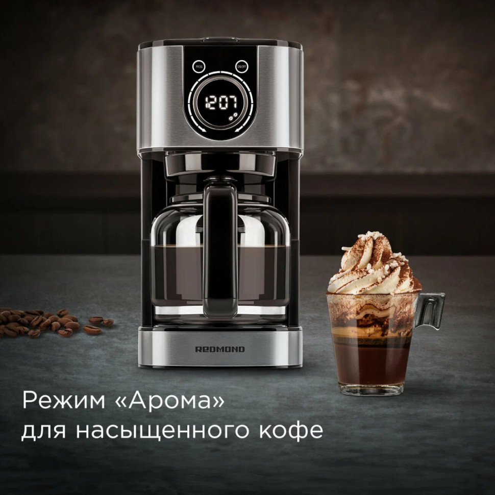 Капельная кофеварка Redmond CM708 (черный/серый) Капельная кофеварка Redmond CM708 (черный/серый)