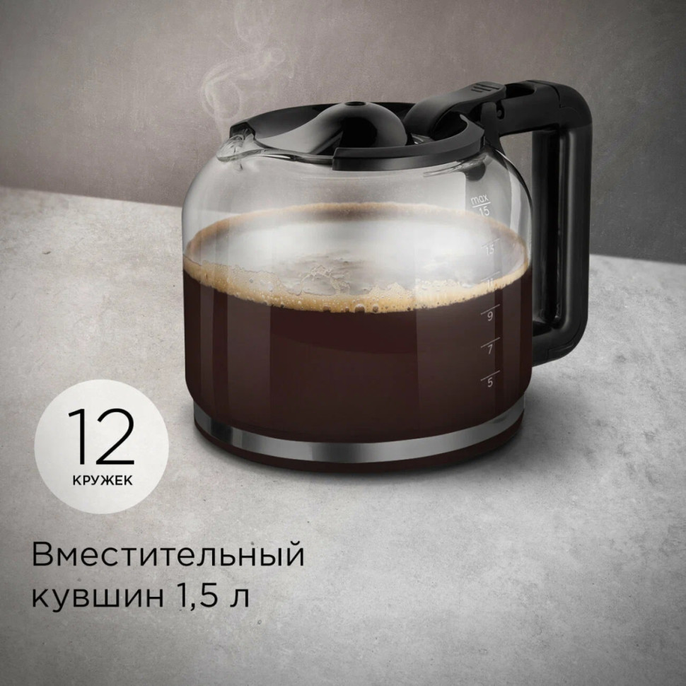 Капельная кофеварка Redmond CM708 (черный/серый) Капельная кофеварка Redmond CM708 (черный/серый)