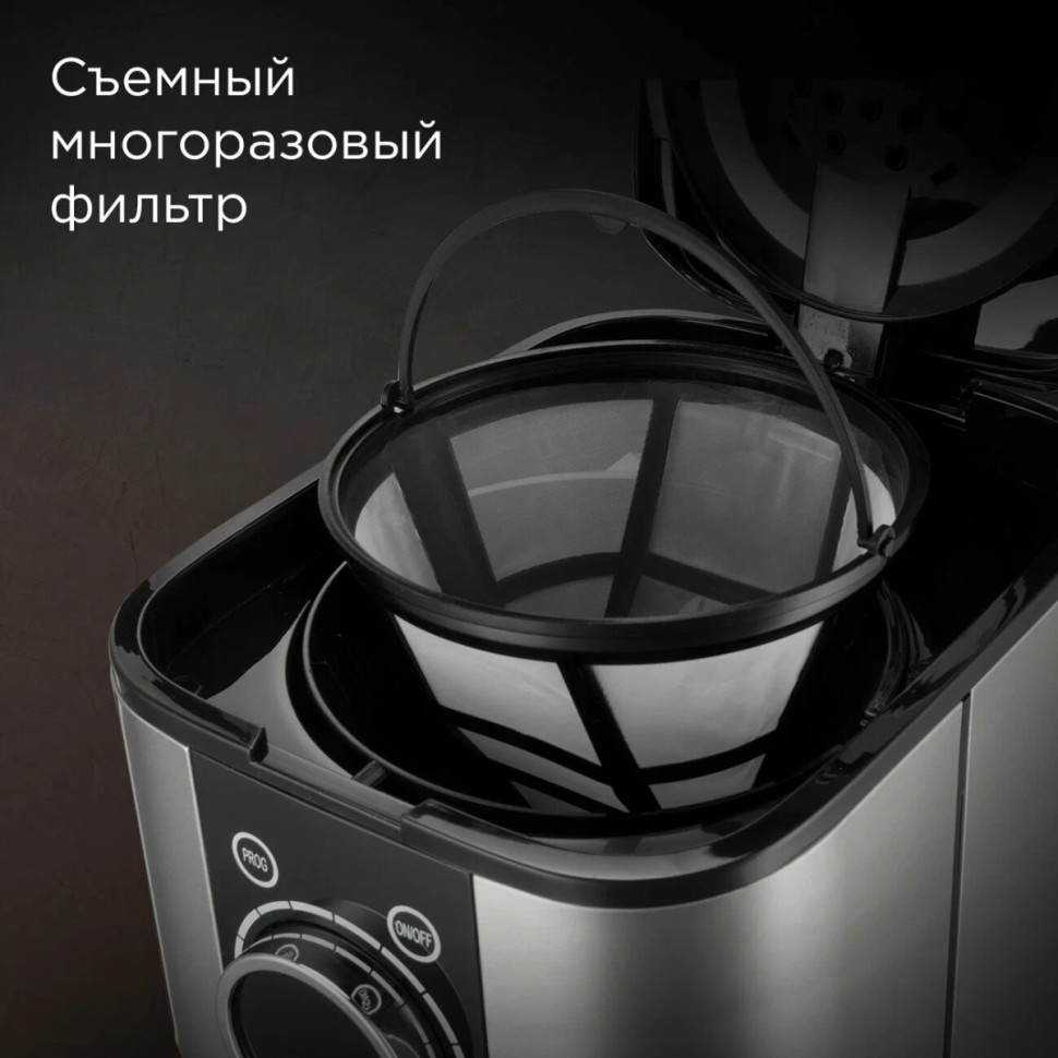 Капельная кофеварка Redmond CM708 (черный/серый) Капельная кофеварка Redmond CM708 (черный/серый)