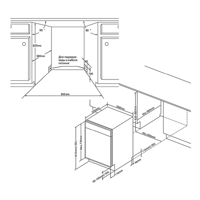 Посудомоечная машина Maunfeld MLP-123I Посудомоечная машина Maunfeld MLP-123I