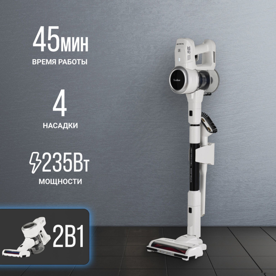 Пылесос Tesler Pure Storm 5000