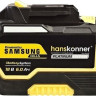 Аккумулятор для инструмента Hanskonner HBP2006PRO (18В/6 Ah) Аккумулятор для инструмента Hanskonner HBP2006PRO (18В/6 Ah)