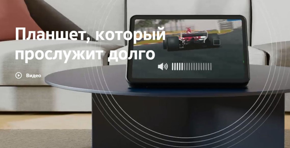 Планшет Nokia T20 TA-1397 4GB/64GB LTE (синий) Планшет Nokia T20 TA-1397 4GB/64GB LTE (синий)