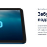 Планшет Nokia T20 TA-1397 4GB/64GB LTE (синий) Планшет Nokia T20 TA-1397 4GB/64GB LTE (синий)