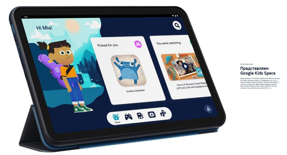 Планшет Nokia T20 TA-1397 4GB/64GB LTE (синий) Планшет Nokia T20 TA-1397 4GB/64GB LTE (синий)