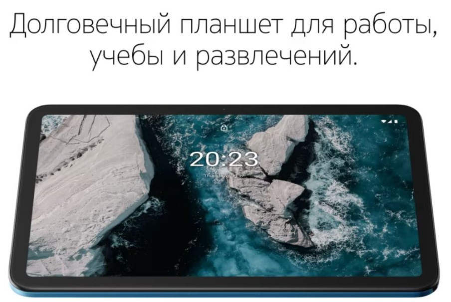 Планшет Nokia T20 TA-1397 4GB/64GB LTE (синий) Планшет Nokia T20 TA-1397 4GB/64GB LTE (синий)