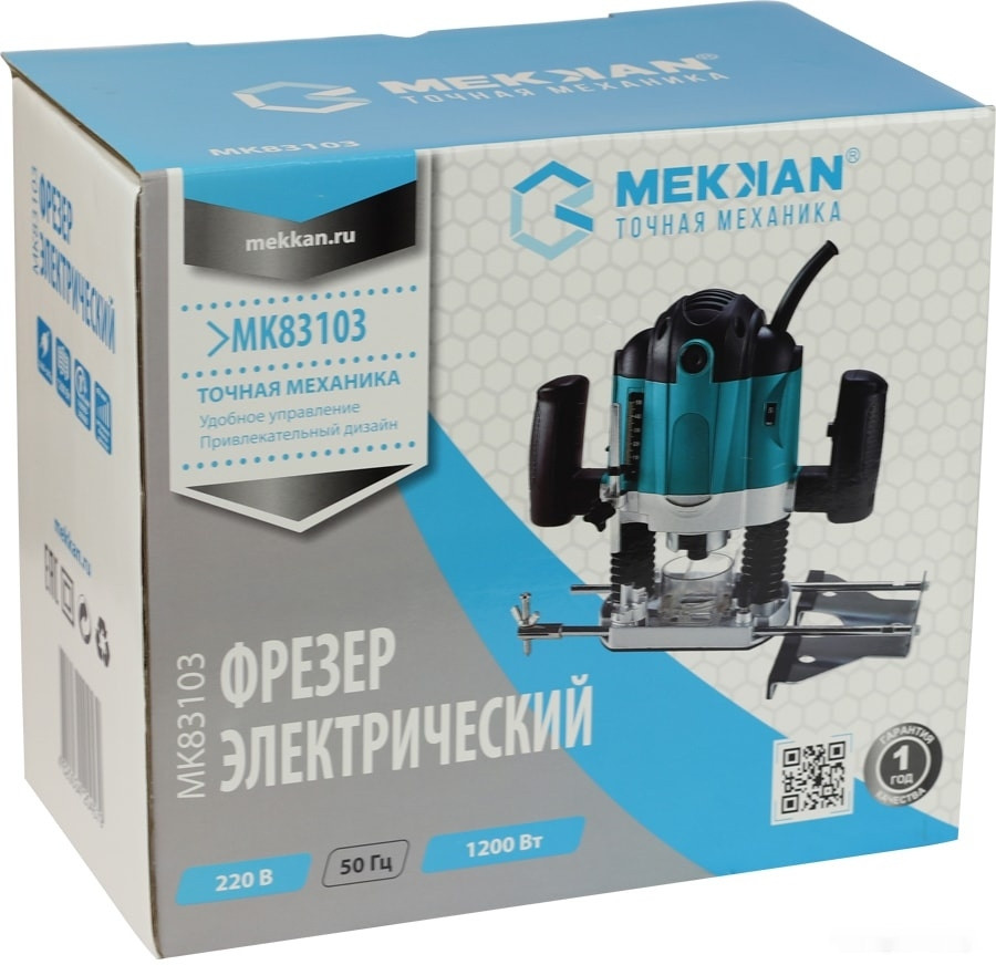 Фрезер Mekkan MK83103