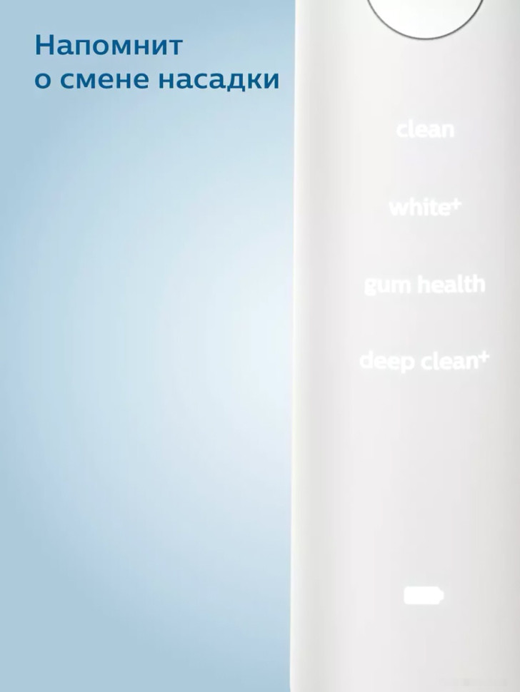 Электрическая зубная щетка Philips DiamondClean 9000 HX9913/17 Электрическая зубная щетка Philips DiamondClean 9000 HX9913/17