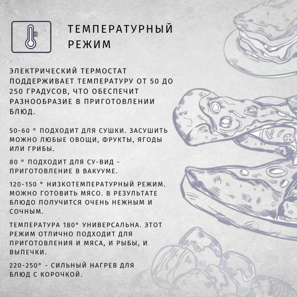 Духовой шкаф Zorg BE9 (черный)