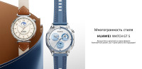 Умные часы Huawei Watch GT 5 41 мм (голубой)