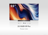 Телевизор HAIER H55S9UG PRO