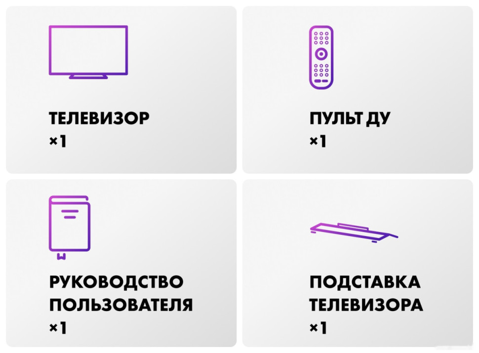 Телевизор HAIER H55S9UG PRO Телевизор HAIER H55S9UG PRO