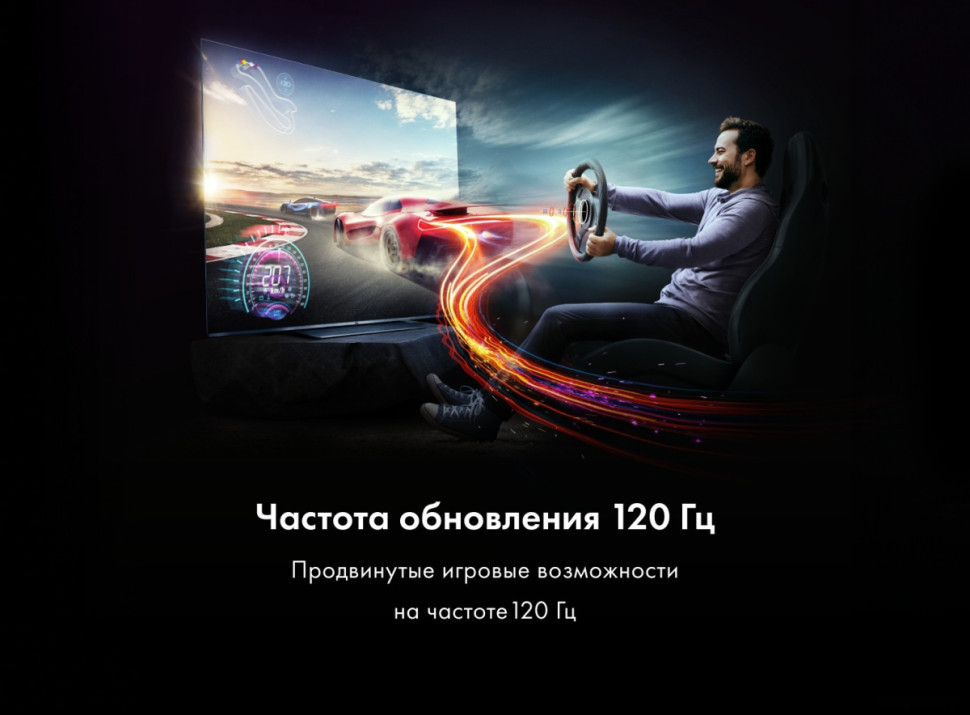 Телевизор HAIER H55S9UG PRO Телевизор HAIER H55S9UG PRO