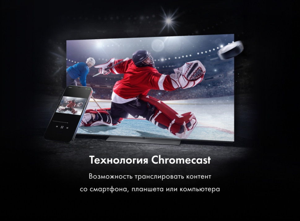 Телевизор HAIER H55S9UG PRO Телевизор HAIER H55S9UG PRO