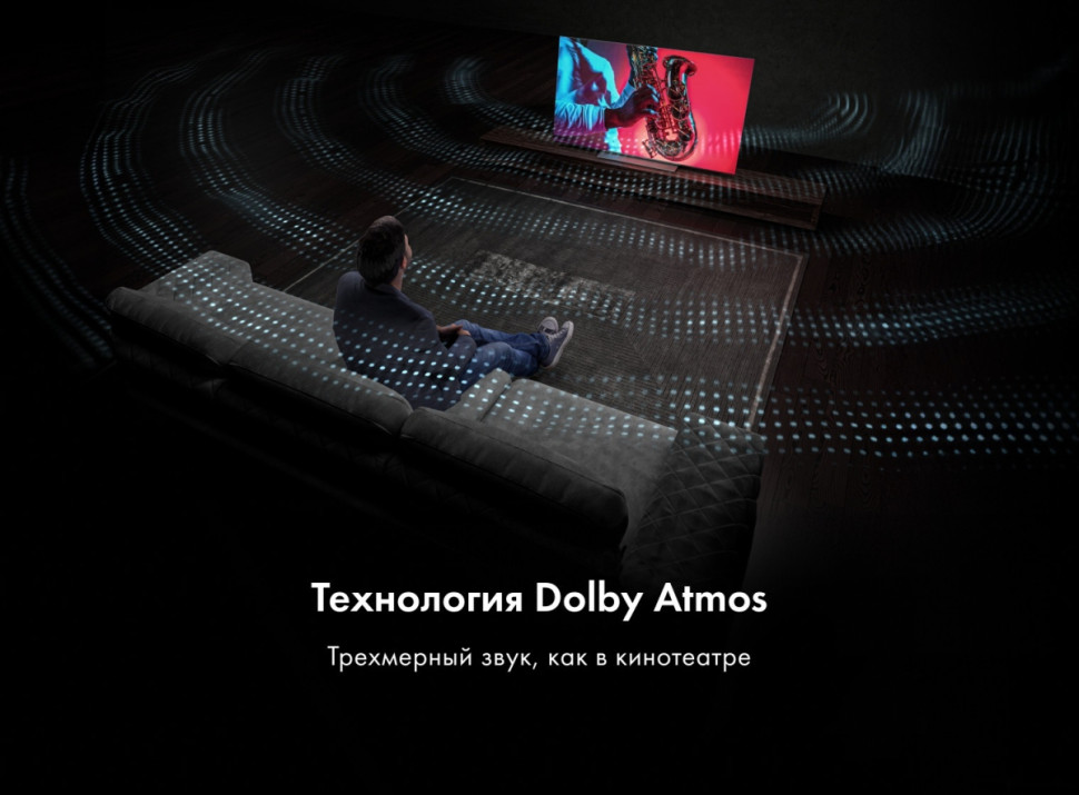 Телевизор HAIER H55S9UG PRO Телевизор HAIER H55S9UG PRO