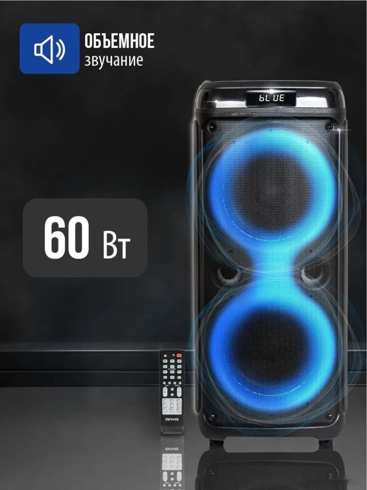 Патибокс AIWA CAS-513 Патибокс AIWA CAS-513