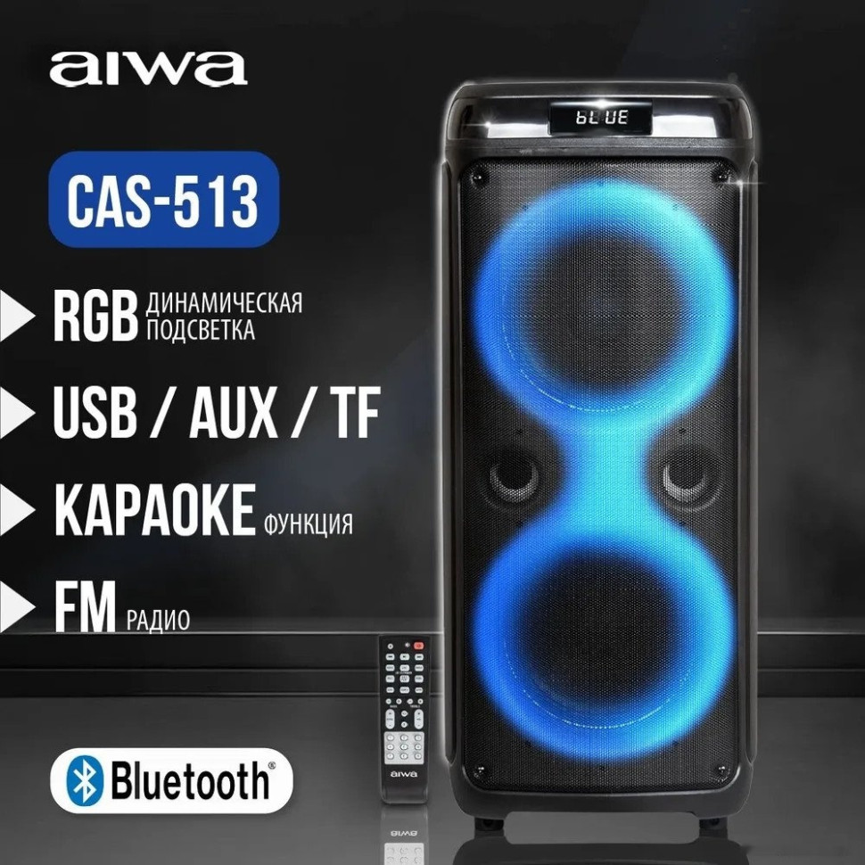 Патибокс AIWA CAS-513 Патибокс AIWA CAS-513