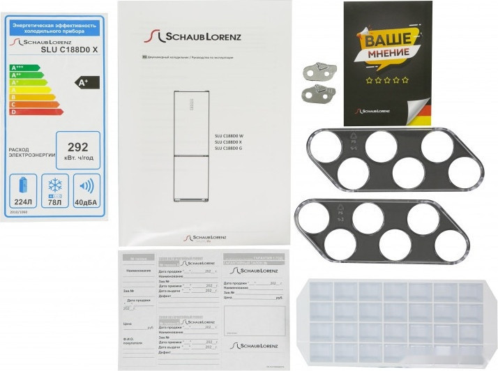 Холодильник Schaub Lorenz SLU C188D0 X Холодильник Schaub Lorenz SLU C188D0 X