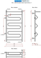 Полотенцесушитель Ростела Танго 3+ 1" боковое левое подключение 50x100 см