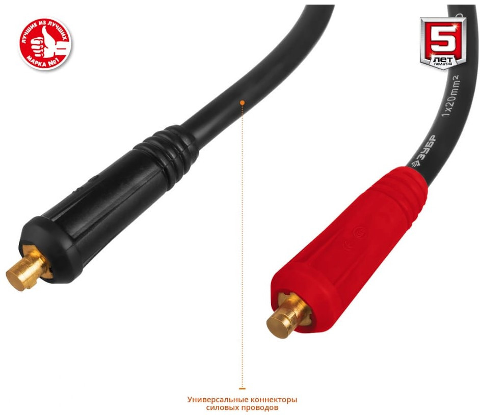 Сварочный инвертор ЗУБР СА-220 Сварочный инвертор ЗУБР СА-220
