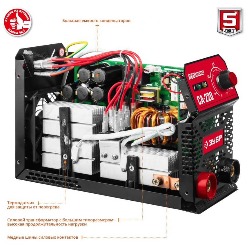 Сварочный инвертор ЗУБР СА-220 Сварочный инвертор ЗУБР СА-220
