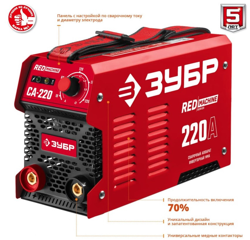 Сварочный инвертор ЗУБР СА-220 Сварочный инвертор ЗУБР СА-220