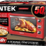 Мини-печь CENTEK CT-1538-50 (красный)