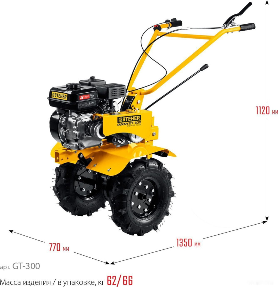 Мотоблок Steher GT-300 Мотоблок Steher GT-300