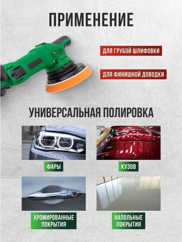 Шлифовальная машина RockForce RF-WT03072