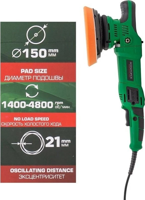 Шлифовальная машина RockForce RF-WT03072